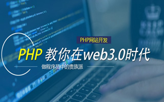 唐山 api php源码,下载的php源码怎么运行呢？